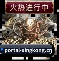 星空体育 APP